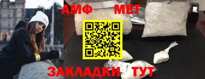 круглые Балашиха