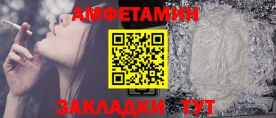 гидра Магадан
