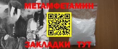 кристаллы Магнитогорск