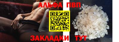 круглые Балашиха