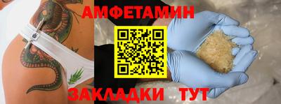 кристаллы Магнитогорск