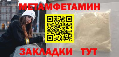 круглые Балашиха