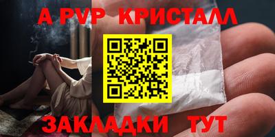 мдпв Балаково