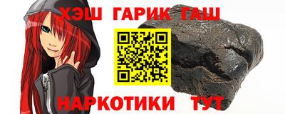 кристаллы Магнитогорск