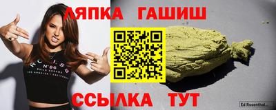 гидра Магадан