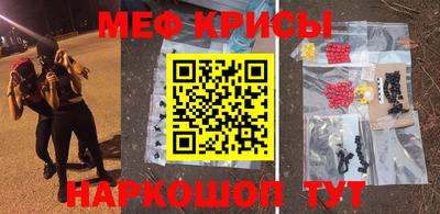 кристаллы Магнитогорск