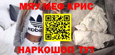 гидра Магадан