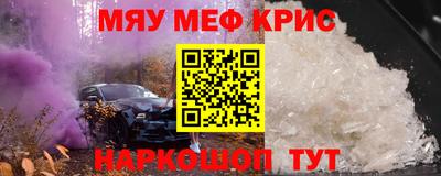 прущая мука Майкоп
