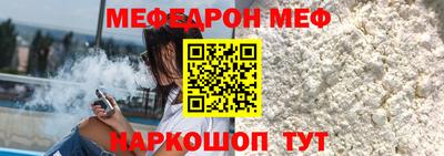гидра Магадан
