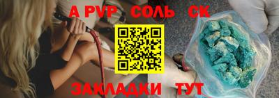 прущая мука Майкоп