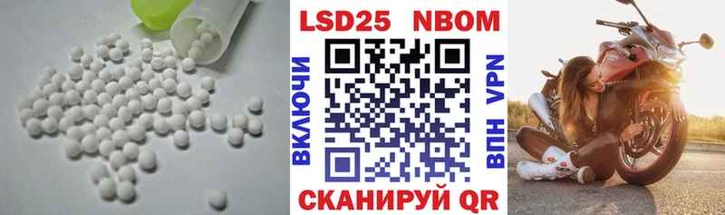 Купить где  Глазов  LSD-25 экстази кислота 