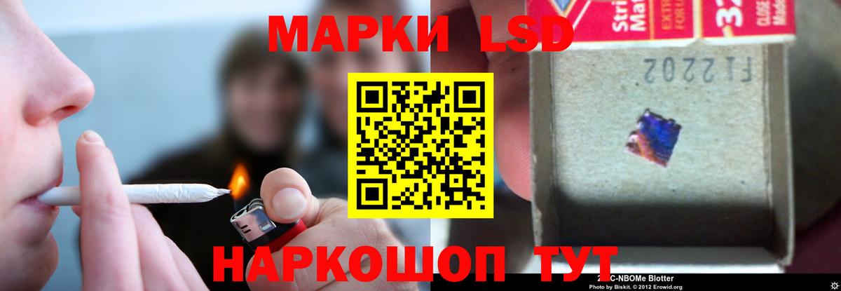 Лсд 25 экстази кислота  Вход с VPN  Глазов 