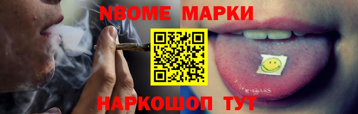 Лсд 25 экстази ecstasy Глазов