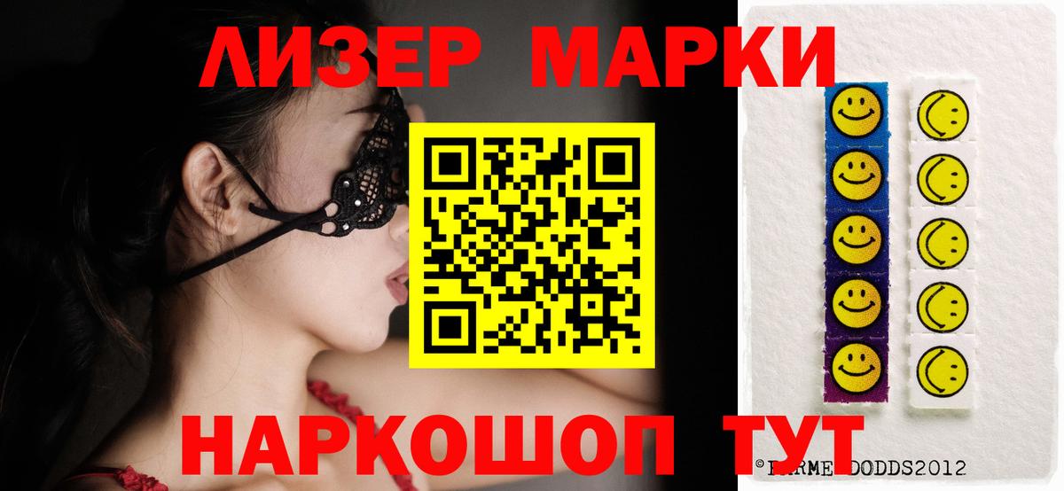 LSD-25 экстази  Глазов  ЛСД экстази ecstasy  LSD-25 экстази кислота 