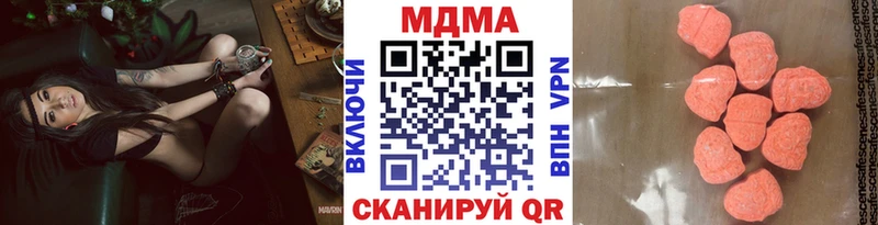 Купить закладки  Глазов  МДМА VHQ 