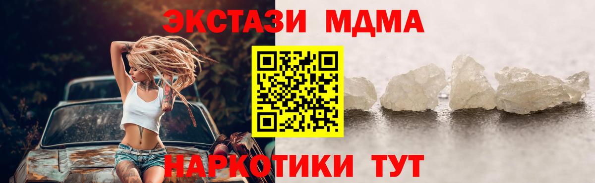 Конопля Глазов