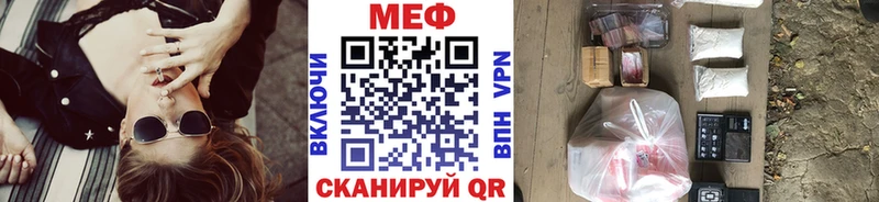 Купить где  Глазов  Меф кристаллы 