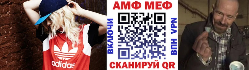 Купить  Глазов  Первитин мет 