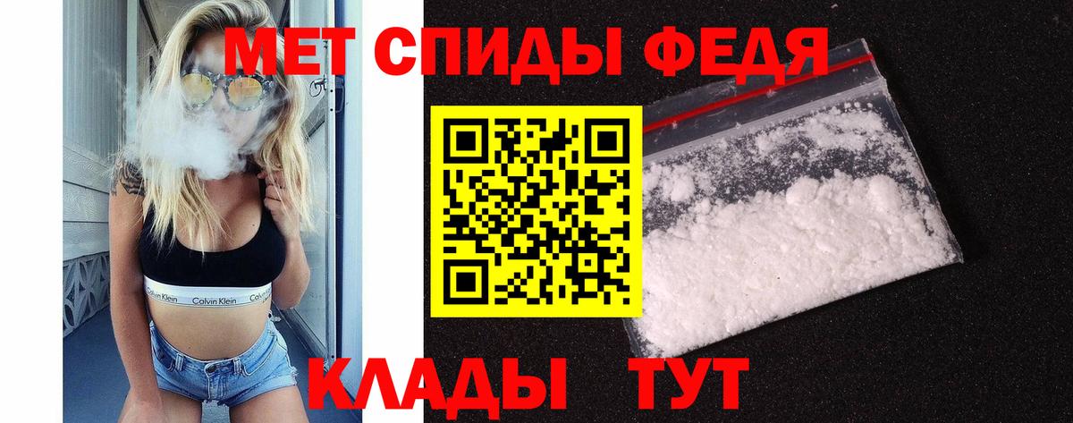 Метамфетамин пудра  Вход с VPN  Глазов 