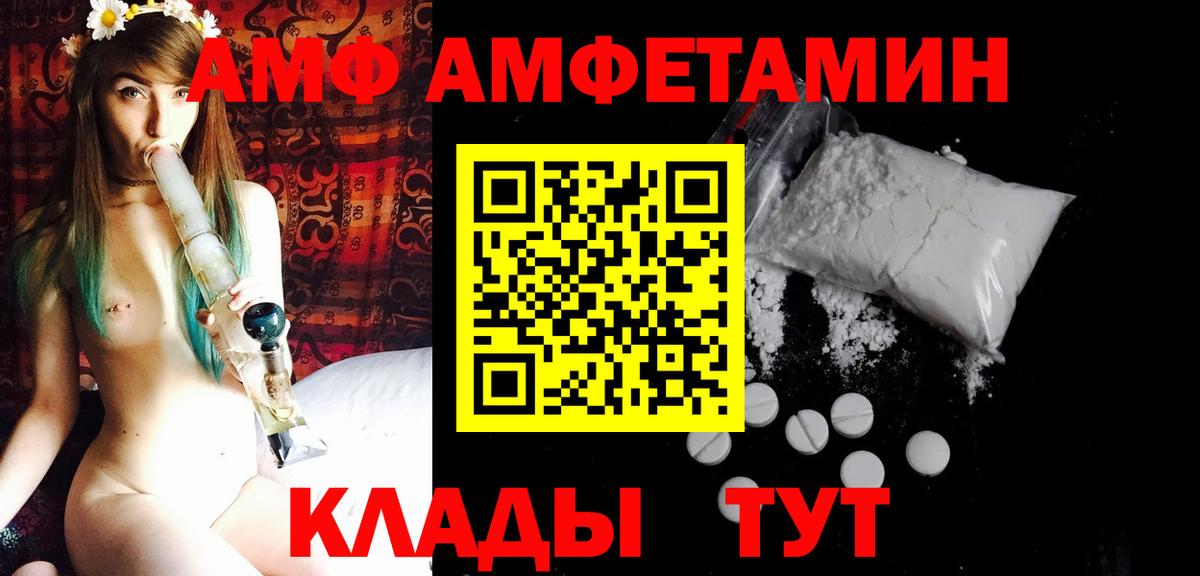 Первитин мет Глазов