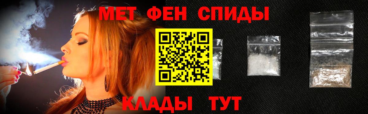 Первитин кристалл Глазов