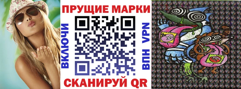 Купить  Глазов  Марки 25I-NBOMe 1500мкг 