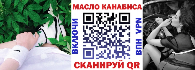 Дистиллят ТГК Wax  Купить закладки  Глазов 