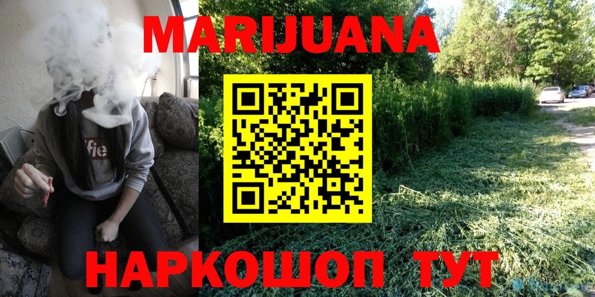 Кодеин Глазов