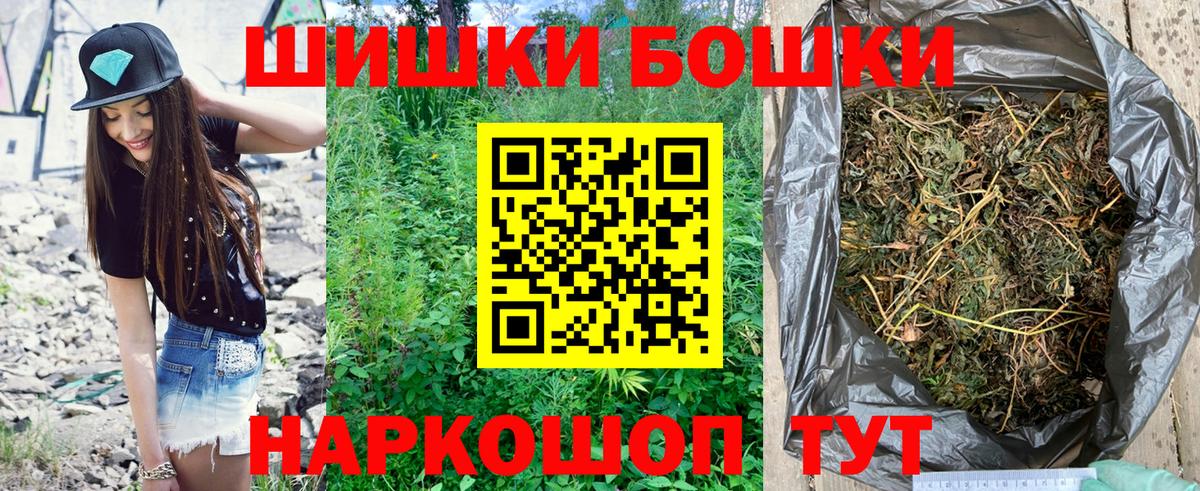 Каннабис план Глазов